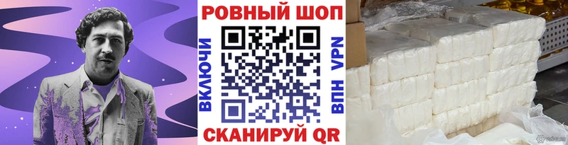 Купить Марихуана  КОКАИН  ГАШИШ  МЕФ  Люберцы
