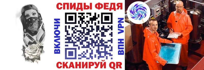 АМФЕТАМИН VHQ  Купить закладки  Люберцы 