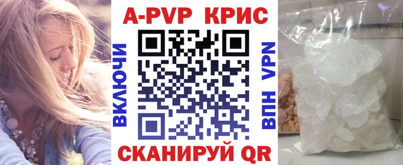 А ПВП СК КРИС  Купить где  Люберцы 