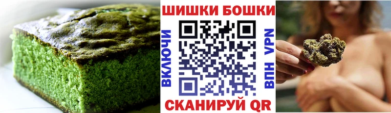 Купить закладки  Люберцы  Cannafood марихуана 