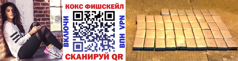 Cocaine Колумбийский  Купить закладки  Люберцы 