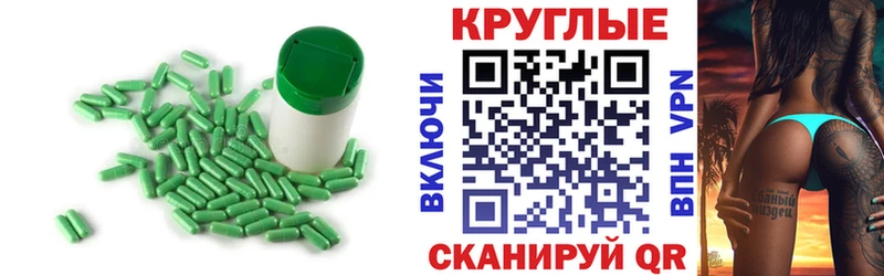Купить закладки  Люберцы  ЭКСТАЗИ Cube 