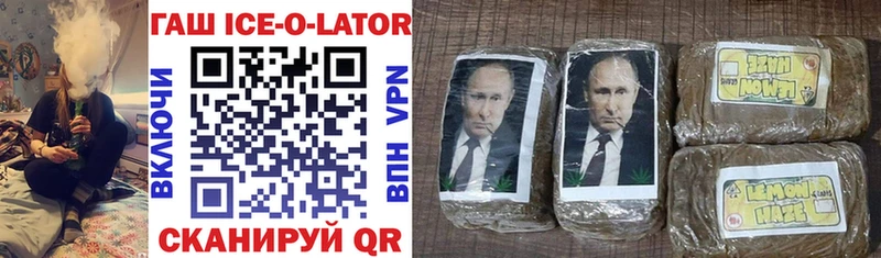 Гашиш индика сатива  Купить где  Люберцы 