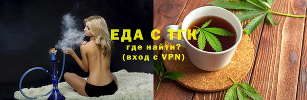 ГАЛЛЮЦИНОГЕННЫЕ ГРИБЫ Дмитров