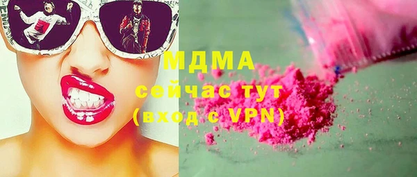 мдма Гусиноозёрск