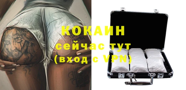 мдма Гусиноозёрск