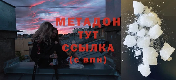 мдма Гусиноозёрск