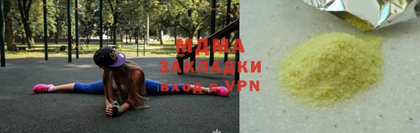 ГАЛЛЮЦИНОГЕННЫЕ ГРИБЫ Дмитров