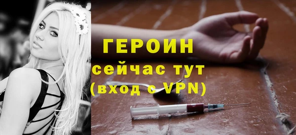 мдма Гусиноозёрск