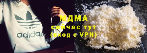 мдма Гусиноозёрск