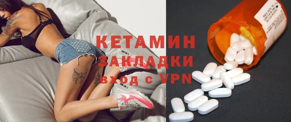 мдма Гусиноозёрск