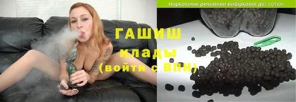 ГАЛЛЮЦИНОГЕННЫЕ ГРИБЫ Дмитров