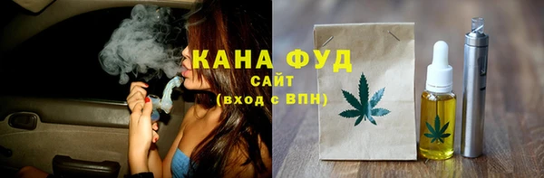 ГАЛЛЮЦИНОГЕННЫЕ ГРИБЫ Дмитров