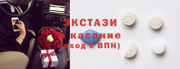 метадон Гусь-Хрустальный