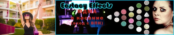мефедрон мука Дмитровск