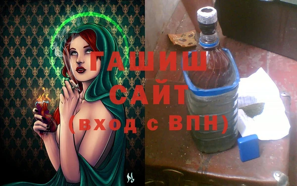 мдма Гусиноозёрск