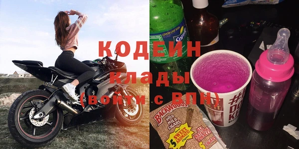 ГАЛЛЮЦИНОГЕННЫЕ ГРИБЫ Дмитров