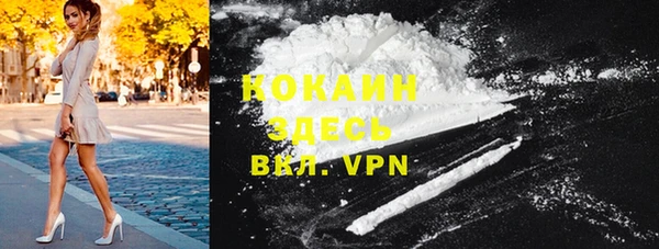 мдма Гусиноозёрск