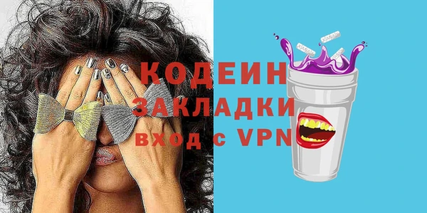 мефедрон мука Дмитровск