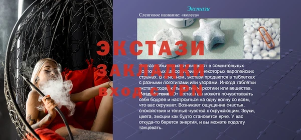ГАЛЛЮЦИНОГЕННЫЕ ГРИБЫ Дмитров