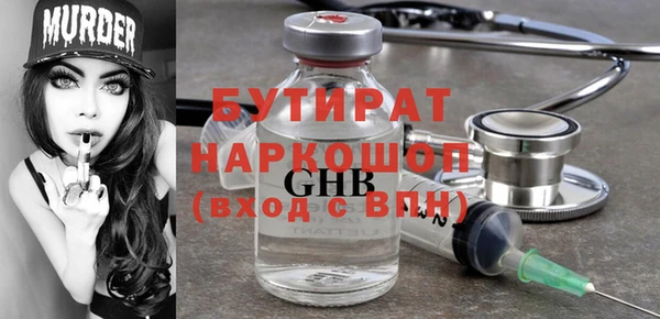 мефедрон мука Дмитровск