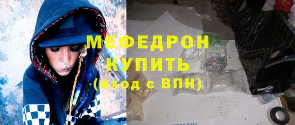 метадон Гусь-Хрустальный
