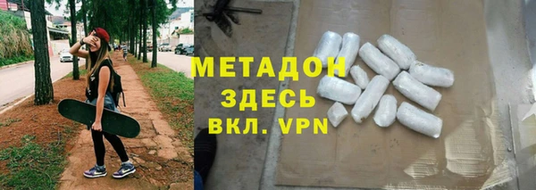 ГАЛЛЮЦИНОГЕННЫЕ ГРИБЫ Дмитров