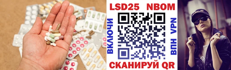 LSD-25 экстази ecstasy  Купить закладки  Люберцы 