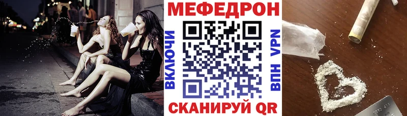 Меф мяу мяу  Купить где  Люберцы 