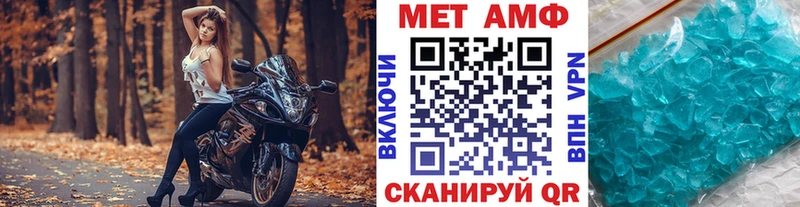 Купить закладки  Люберцы  Метамфетамин Methamphetamine 