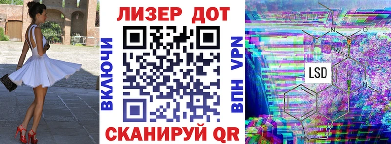 Купить закладки  Люберцы  Наркотические марки 1,8мг 