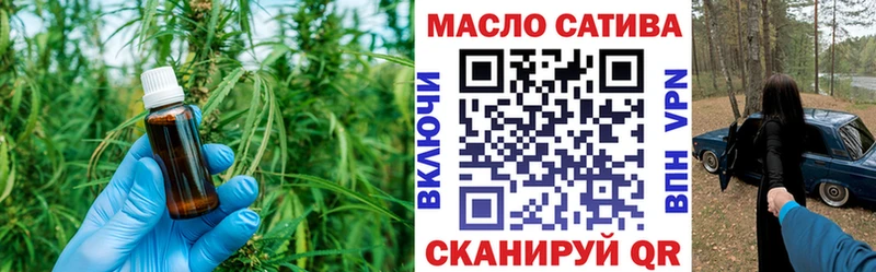 ТГК Wax  Купить закладки  Люберцы 